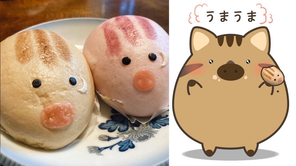 イノシシ肉の肉まん『ウリ坊まん』
